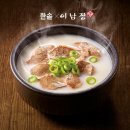 한솥설렁탕 이미지