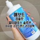 이지럽