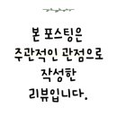 카페소뇨 이미지
