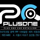 스피드플러스원 이미지