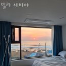 포항펜션 빌라 세비야 후기 위치 가격 정보