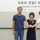 미르게임즈 이미지