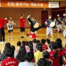용유초등학교 이미지