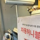 커피 비상구(COFFEE EXIT) 이미지
