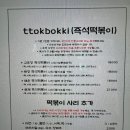 피자굽는오빠 이미지