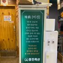 미진유통 이미지