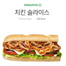 써브웨이 천호 이미지