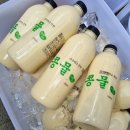 해와 | 콩국수 겸용 콩물 | 여름 간편식 | 해와바다 마시는 건강콩물 후기