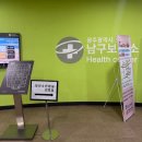 남구보건소 5층 | 광주광역시 남구보건소 임산부 등록(임산부 자동차), 임산부 5종 검사 후기