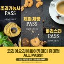 내가찾던학원