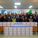 중원경로당 이미지