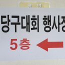 동그라미 당구클럽 이미지