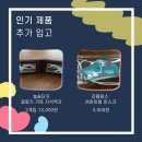 늘솜유통