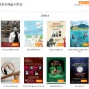 서귀포예술의전당 강의실 | 서귀포예술의전당, 오페라 페스티벌 - 라 트라비아타