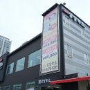 살살녹소 이미지