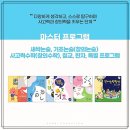 아소비은평응암센터학원