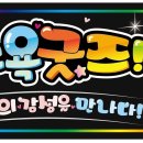 뉴욕샵 이미지