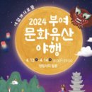 대전삼성성결교회 | 아이들부터 성인들까지 줄 서서 탄다며서요? 미로바운스 대여 현장의 뜨거운 열기속으로!!