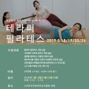 대한임상요가자연치유협회