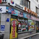 정순옥 부대찌개 이미지