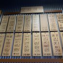 제주올레 2호점 이미지