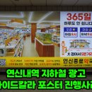 연신종로약국 이미지