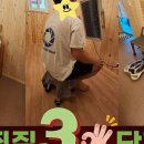 리얼파워점프점핑&찜질