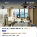 코이호텔 | [’25 중국] 무비자일 때 2박 3일로 후딱 다녀온 칭다오 DAY 01