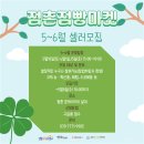 문경시도시재생지원센터 이미지