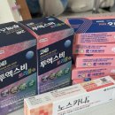 우정약국 | [종로약국] 약국성지 우정약국 내돈내산 후기