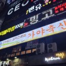 우남축산