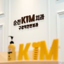 순천킴치과의원 네이버블로그