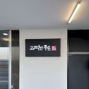 고즈넉한주문 이미지