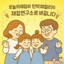 마음연구소민박 이미지
