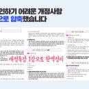 안성맞춤 행정사 이미지