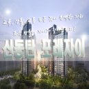 박금홍공인중개사사무소 이미지