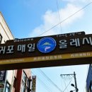 중앙통닭 이미지