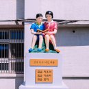 병영초등학교 이미지