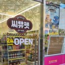 애견용품할인매장 - 목포시 백년대로 330 | 애견용품할인매장