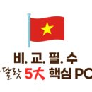 온천농장 이미지