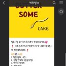 썸케이크 이미지