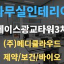(주)에이스바이오 이미지
