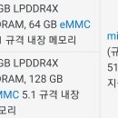 sd카드 공식지원 512gb 규격상2tb라는건.. 이미지