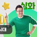 한국사검정능력시험과정 이미지