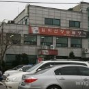 일미산장 이미지