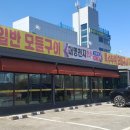 대명천지한우