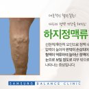 밸런스의원 이미지