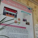 강호반점 이미지