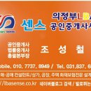 못말낚시터