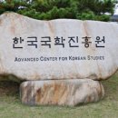 영천역사박물관 이미지